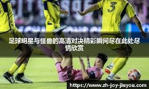 西媒：吕迪格&贝林&82&姆巴佩的身体已一段时间未在最佳状态