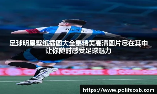 把詹姆斯防到崩溃的男人#篮球